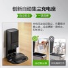 美国irobot i7+ 家用智能保洁机器人扫地机全自动吸尘器正品 商品缩略图4