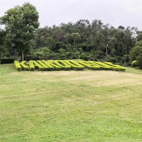 厦门·凯歌高尔夫俱乐部（西球场/CD场）Kaikou Golf Club | 厦门高尔夫球场 | 福建高尔夫球场俱乐部  | 中国