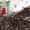 茉莉小白毫(散装茶) 商品缩略图5