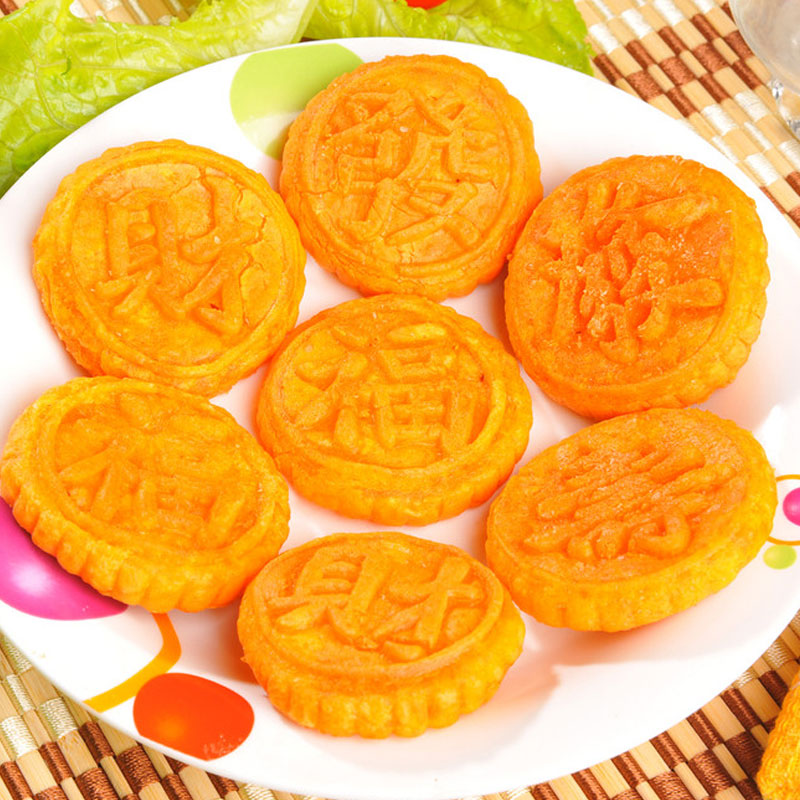 5袋千味央厨南瓜饼200g5袋