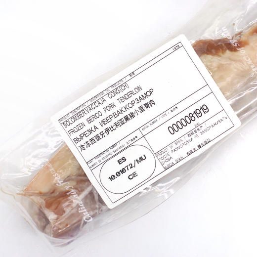 西班牙小猪里脊顺丰快递运费满170元到付 商品图1