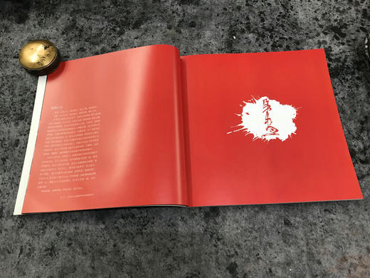 《曾翔画虎》 商品图5