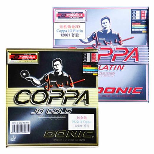 DONIC 多尼克 金JO/铂金JO COPPA 乒乓球胶皮球拍套胶 商品图0