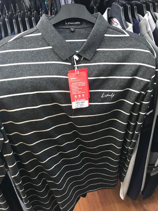 上男反领长T8041-2 商品图0