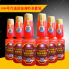 【买6送6】100号红瓶汽油添加剂6瓶装（实发12瓶红瓶汽油剂） 商品缩略图0