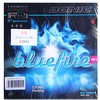 DONIC多尼克 蓝火升级M1加强  M2 M3 Bluefire 蓝色火焰 套胶 正品行货 商品缩略图2