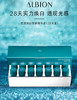 ALBION/奥碧虹 优活润白雪妍精华液(28天量) 28ml 商品缩略图0