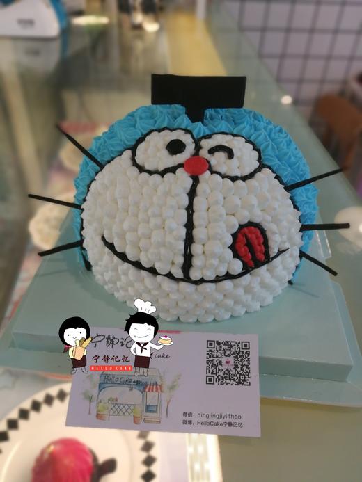 四寸奶油蛋糕 哆啦a梦 下单前请仔细阅读商品详情  如需增加或修改文字 请下单备注 商品图0