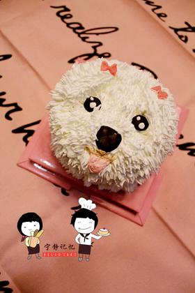 四寸奶油蛋糕 下单前请仔细阅读商品详情  如需增加或修改文字 请下单备注