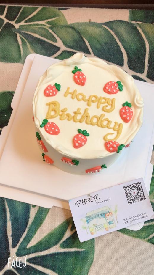 四寸奶油蛋糕 下单前请仔细阅读商品详情 如需增加或修改文字 请下单备注 商品图1