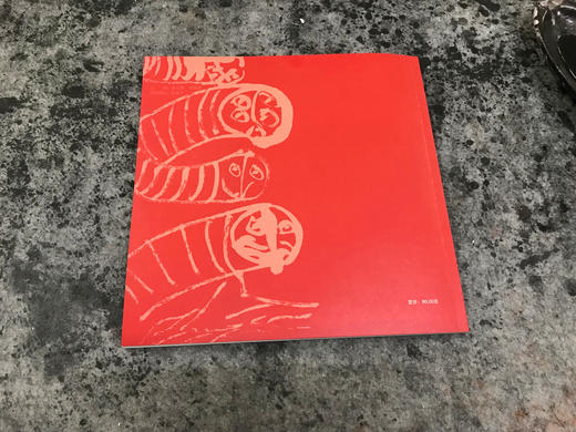 《曾翔画虎》 商品图6