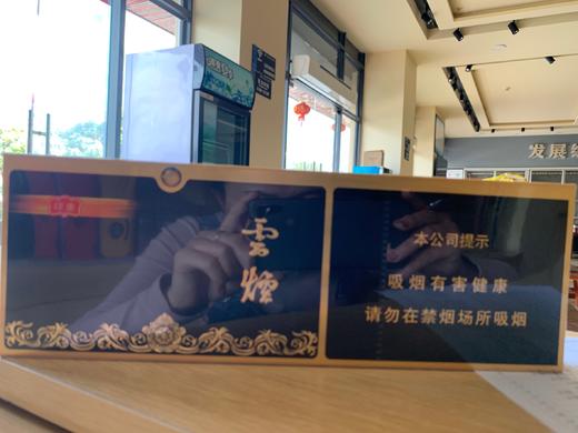 云烟（黑金刚） 商品图0