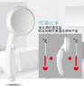 8W1460，日本超强增压花洒（旋转头） 商品缩略图1