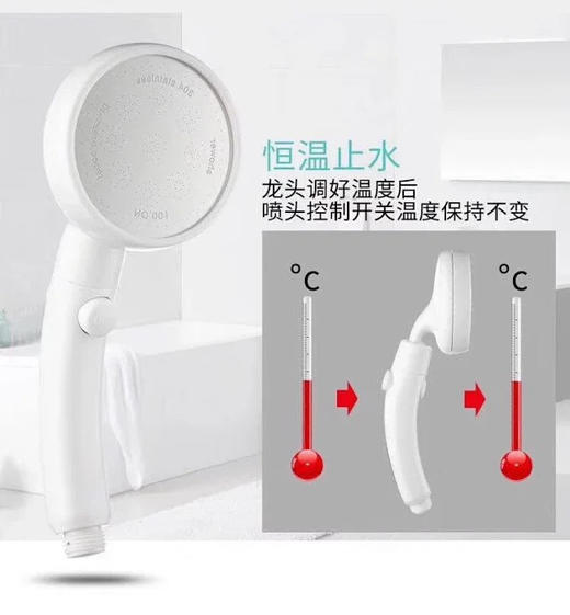 8W1460，日本超强增压花洒（旋转头） 商品图1