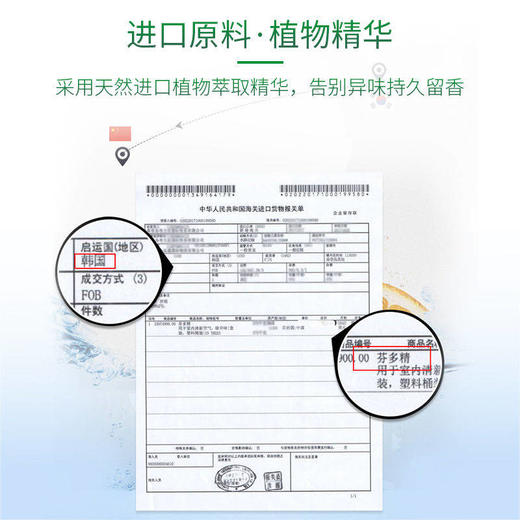 一滴香消臭厕所马桶除臭剂卫生间除味神器持久卧室空气清新剂家用 商品图6