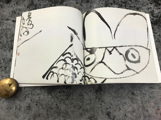 《曾翔画虎》 商品图4