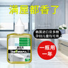 一滴香消臭厕所马桶除臭剂卫生间除味神器持久卧室空气清新剂家用 商品缩略图1