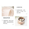 资生堂百优面霜 商品缩略图3