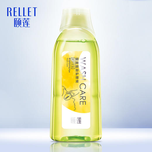 Rellet/颐莲 菊花明眸洗眼液眼部护理液250ml 眼部清洁保湿护理 商品图2