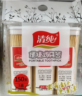 【百汇到家】清纯3盒装便携式牙签0233