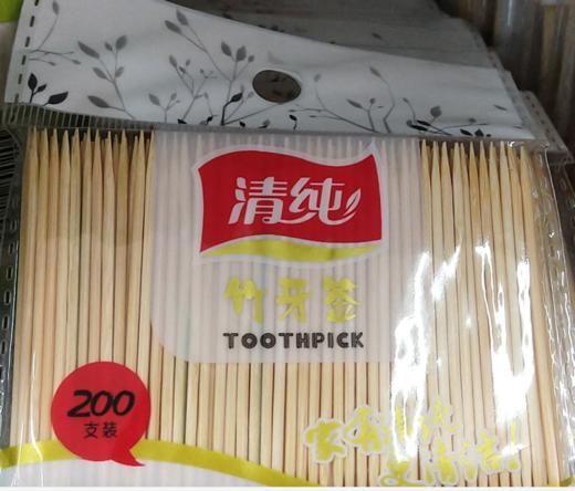【百汇到家】清纯200支袋装牙签0023 商品图0