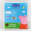 小猪佩奇注心饼干巧克力味/草莓味160g 商品缩略图0
