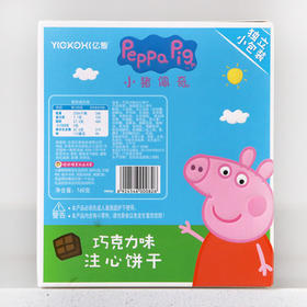 小猪佩奇注心饼干巧克力味/草莓味160g