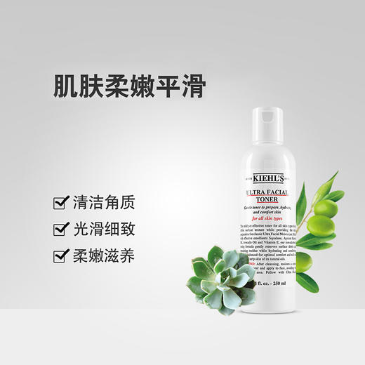 科颜氏高保湿水乳 商品图2