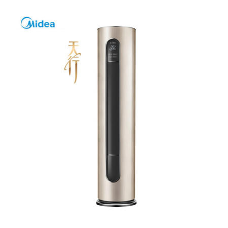 美的(Midea)（110753） 3匹 无风感 一键智清洁 一级能效 舒适星 变频冷暖客厅圆柱空调 摩卡金 KFR-72LW/BP3DN8Y-YB333(B1)A 商品图1