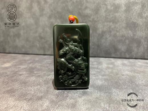 【御珠宫坊】和田玉关公牌 商品图0