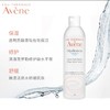 【雅漾Avene】B1F   雅漾恒润保湿水400ml 商品缩略图0