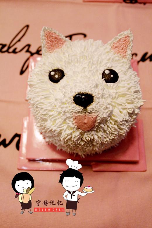 四寸奶油蛋糕 下单前请仔细阅读商品详情  如需增加或修改文字 请下单备注 商品图0