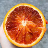 富含花青素·重庆李小橙玫瑰香特种血橙  大山无污染有机生态种植  血橙中的“褚橙” 商品缩略图2