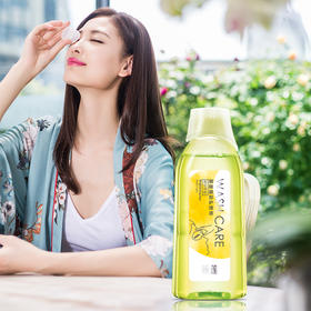 Rellet/颐莲 菊花明眸洗眼液眼部护理液250ml 眼部清洁保湿护理