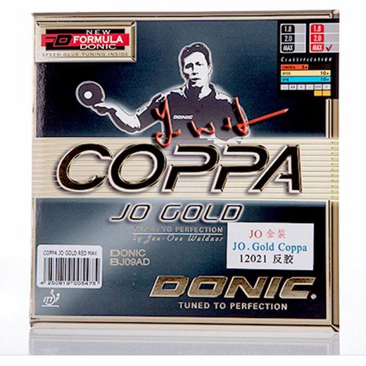 DONIC 多尼克 金JO/铂金JO COPPA 乒乓球胶皮球拍套胶 商品图4