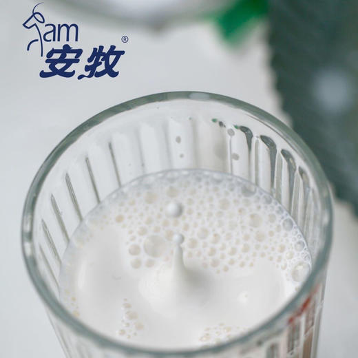 【下单后48小时左右发货】安牧 山羊奶200ml*10盒/箱 新包装 奶香味浓 营养丰富 商品图1