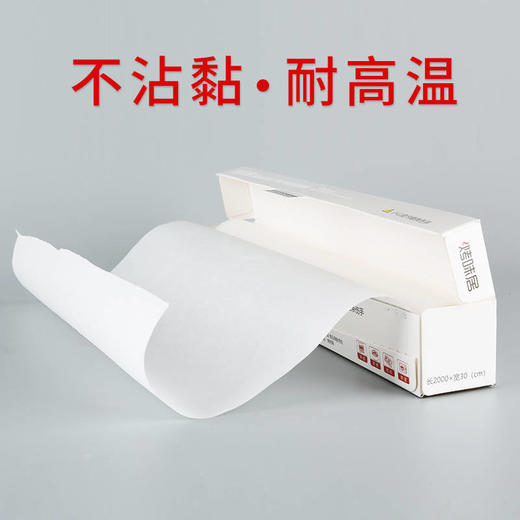 加厚烧烤锡纸家用花甲粉烤肉烤鱼铝箔纸烤箱烤红薯烘焙锡箔纸 商品图6