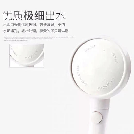 8W1460，日本超强增压花洒（旋转头） 商品图5
