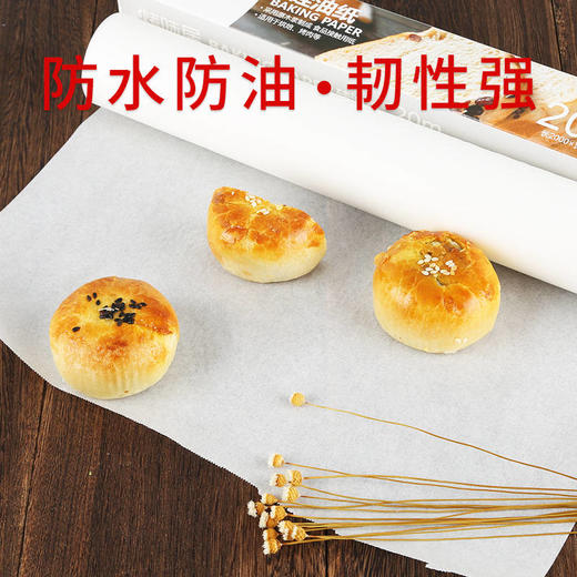 加厚烧烤锡纸家用花甲粉烤肉烤鱼铝箔纸烤箱烤红薯烘焙锡箔纸 商品图7