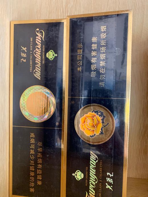 芙蓉王(蓝) 商品图0