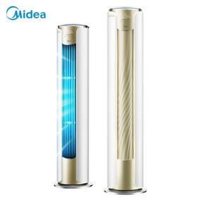 美的(Midea)（110753） 3匹 无风感 一键智清洁 一级能效 舒适星 变频冷暖客厅圆柱空调 摩卡金 KFR-72LW/BP3DN8Y-YB333(B1)A