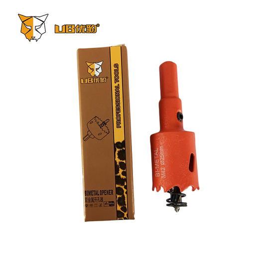 优豹【高档】双金属开孔器 商品图2