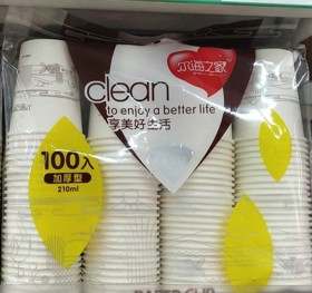 【百汇到家】尔海之家休闲纸杯100只装210ml