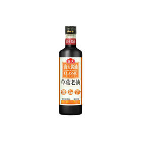 海天草菇老抽500ml