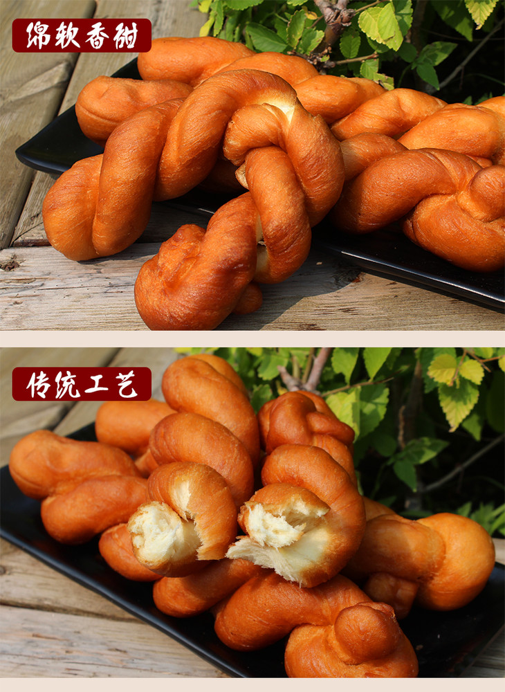 东北特产老式蜂蜜软麻花12元4根装每日现炸