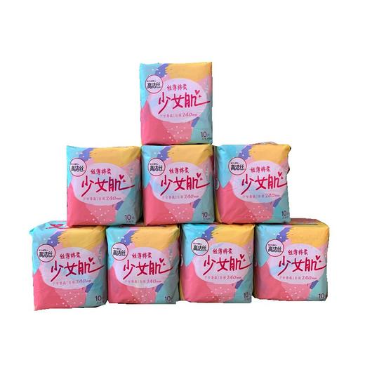高洁丝少女肌丝薄棉柔日用卫生巾240mm10片装