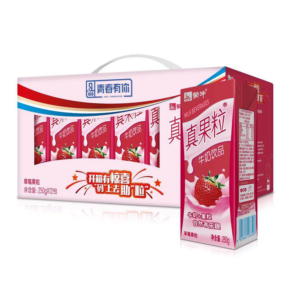 【安全配送】蒙牛真果粒草莓果粒250g*12盒