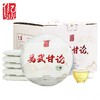 八马信记号|普洱生茶 易武甘论（357克*5饼）C1311 商品缩略图0