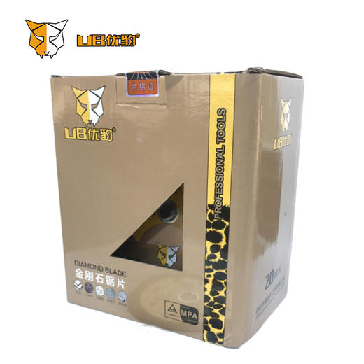 优豹精品系列3-4星 瓷砖 开墙 石材 玻化砖锯片_ 商品图6