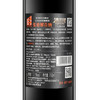 张裕第九代珍藏级解百纳干红葡萄酒（铂金）750ml 商品缩略图3